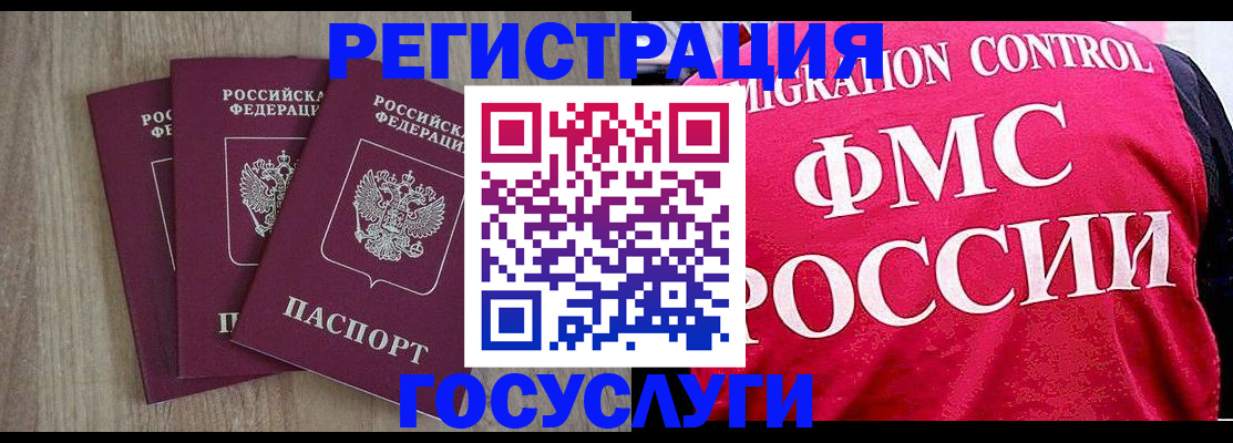 временная регистрация в Юрьев-Польском