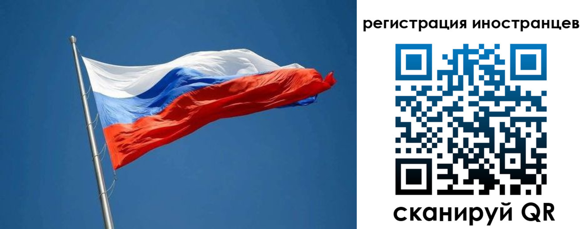 прописка в Юрьев-Польском