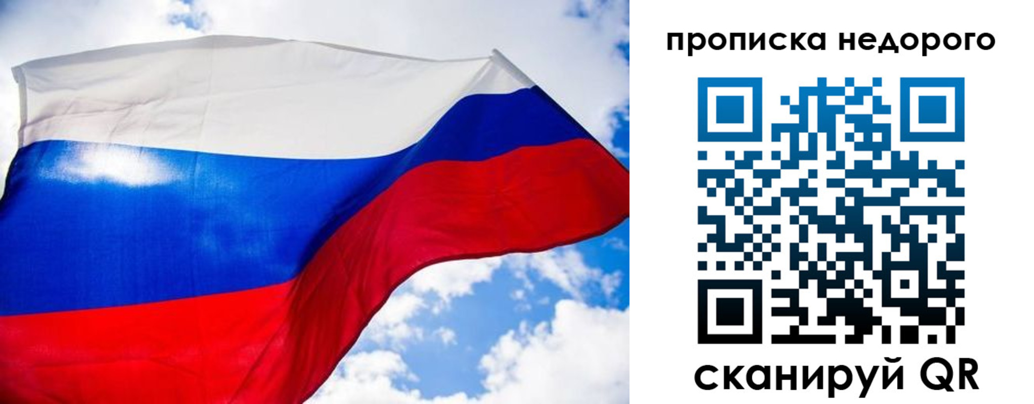 прописка штамп в Юрьев-Польском