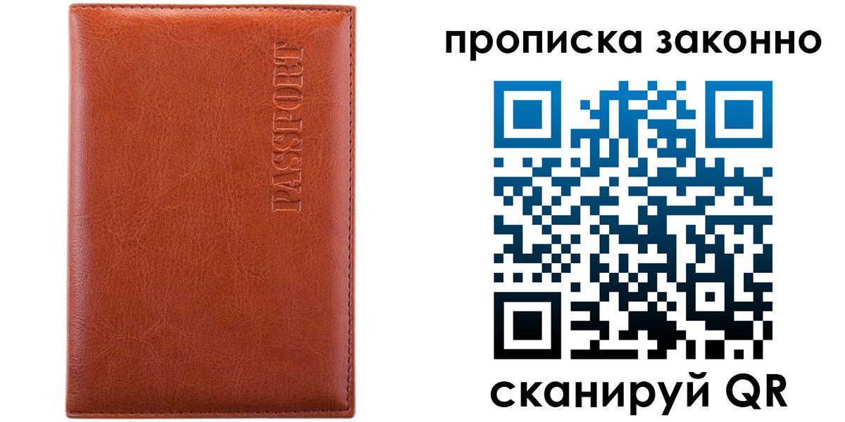 найти адрес прописки в Юрьев-Польском