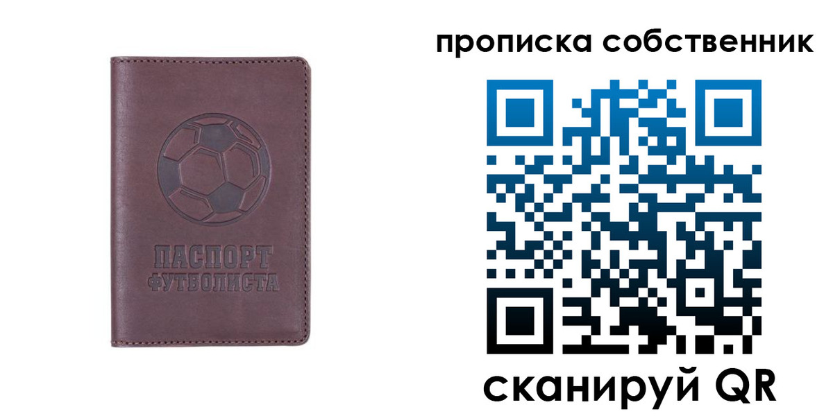 временная регистрация для всех в Юрьев-Польском
