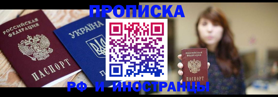 временная регистрация в Юрьев-Польском