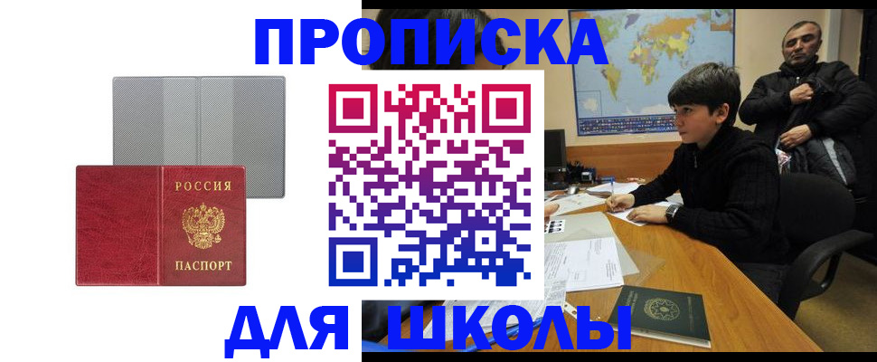 временная регистрация купить в Юрьев-Польском