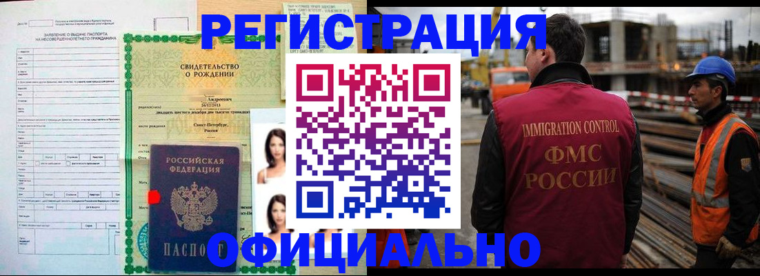 прописка для школы в Юрьев-Польском